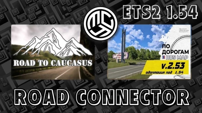 ETS2 1.54 - Road to Caucasus + RusMap [VK] Road Connector V1.5
