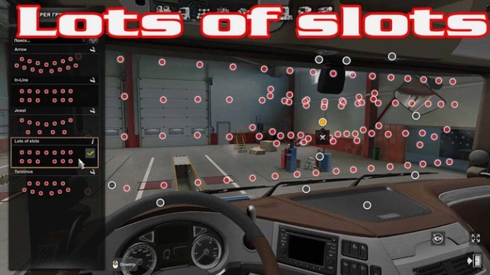 ETS2 1.54 - Lots of Slots